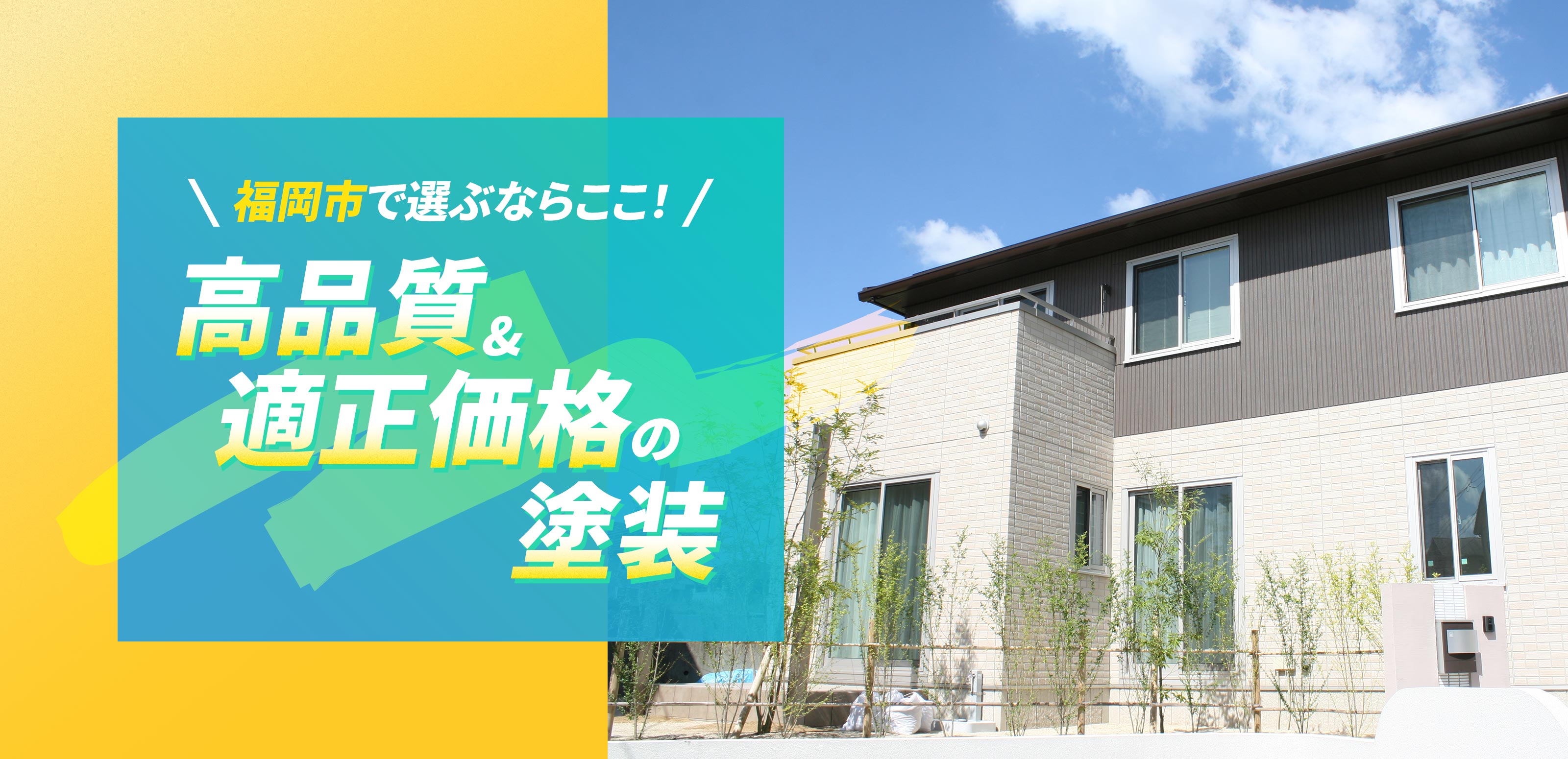 TOP - 株式会社 ユニオンテック