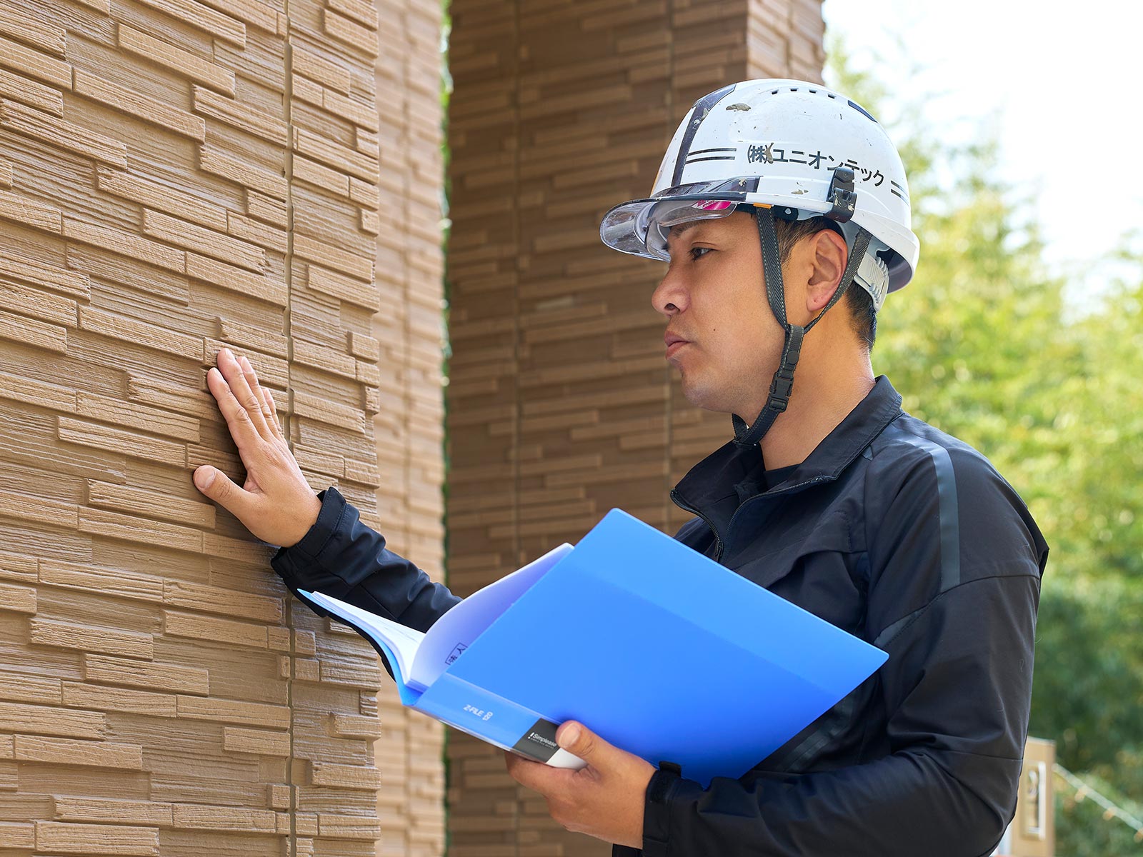 TOP - 株式会社 ユニオンテック