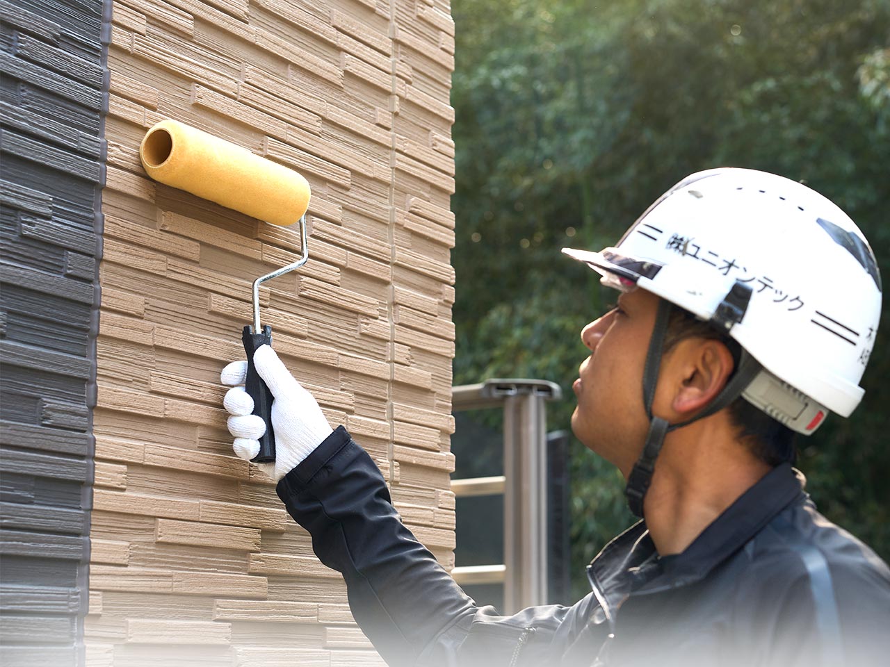 戸建て一式工事 - 株式会社 ユニオンテック