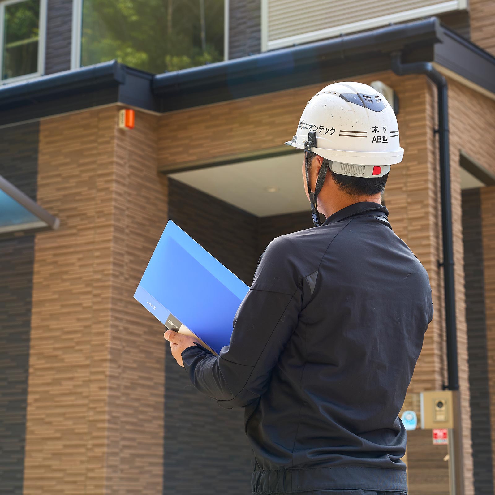 TOP - 株式会社 ユニオンテック