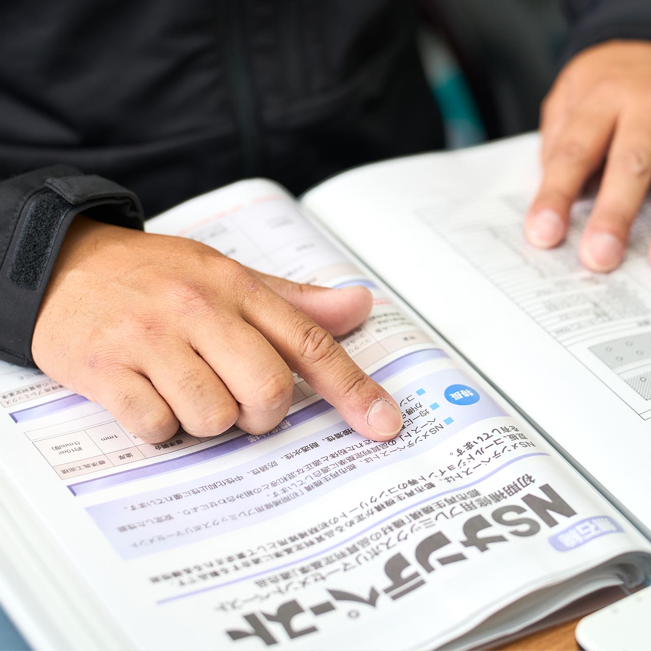 戸建て一式工事 - 株式会社 ユニオンテック