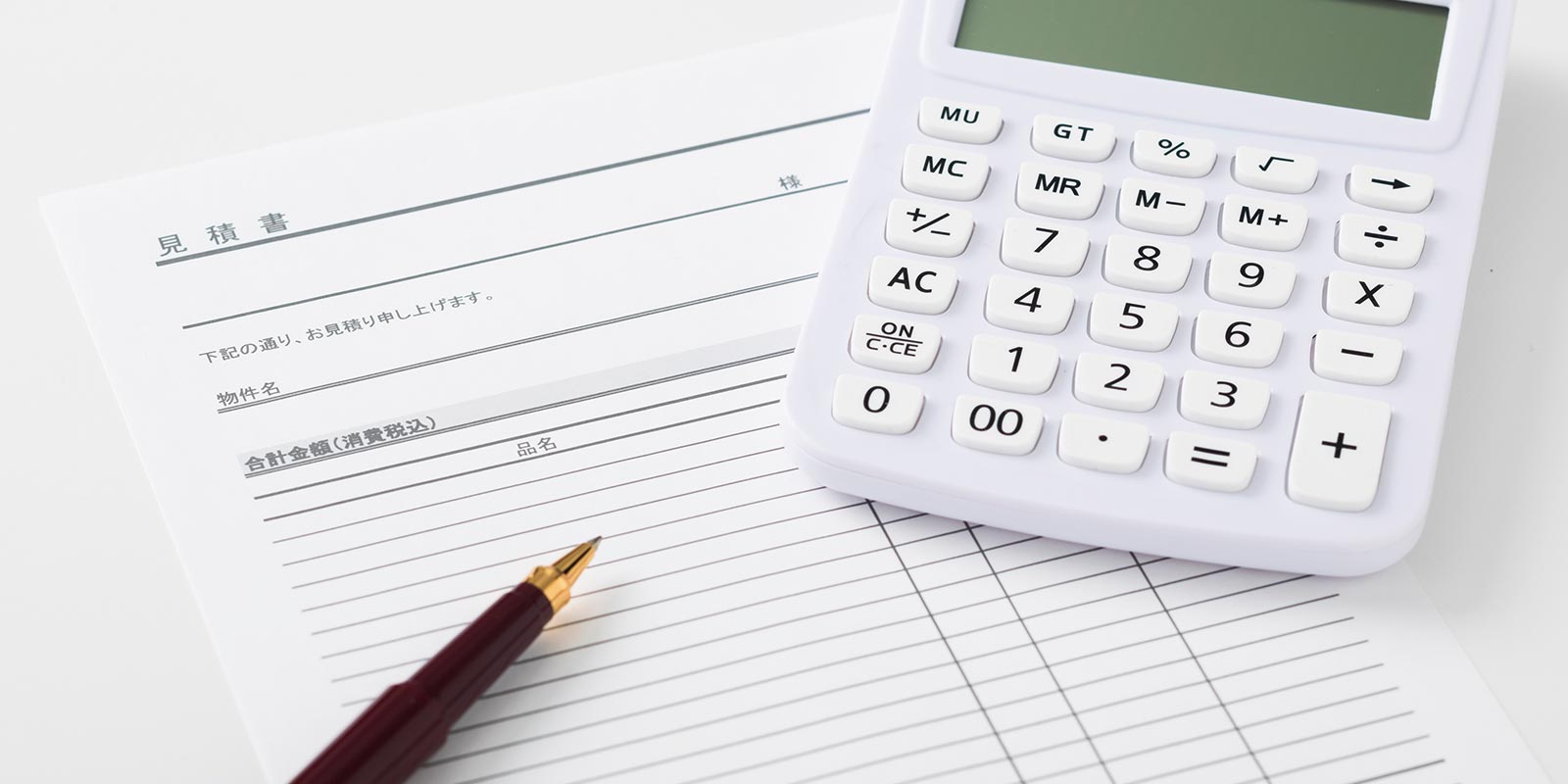 ハウスクリーニング - おそうじ本舗 弘前中央店