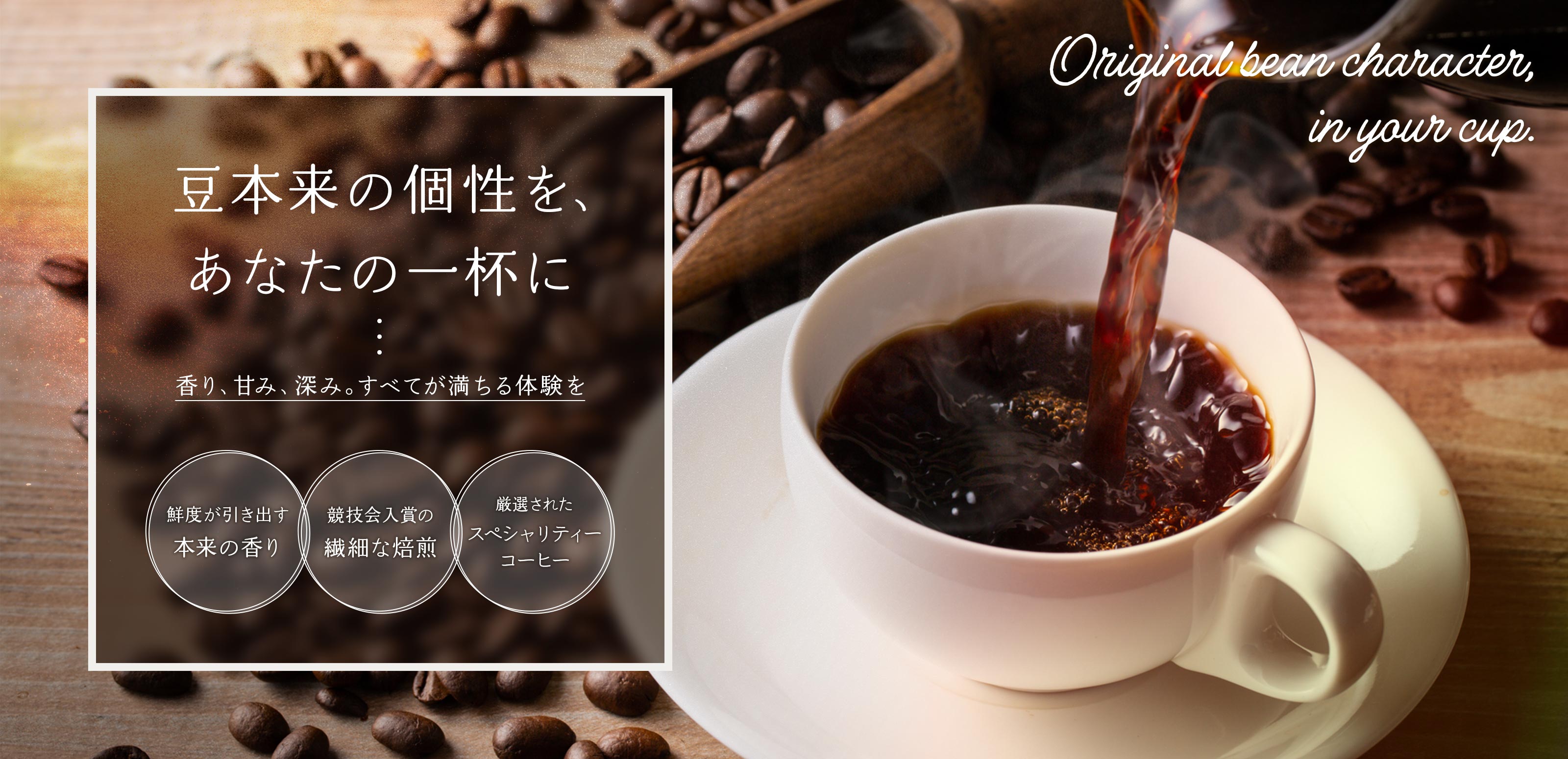 自家焙煎コーヒー豆 - 29coffee stand
