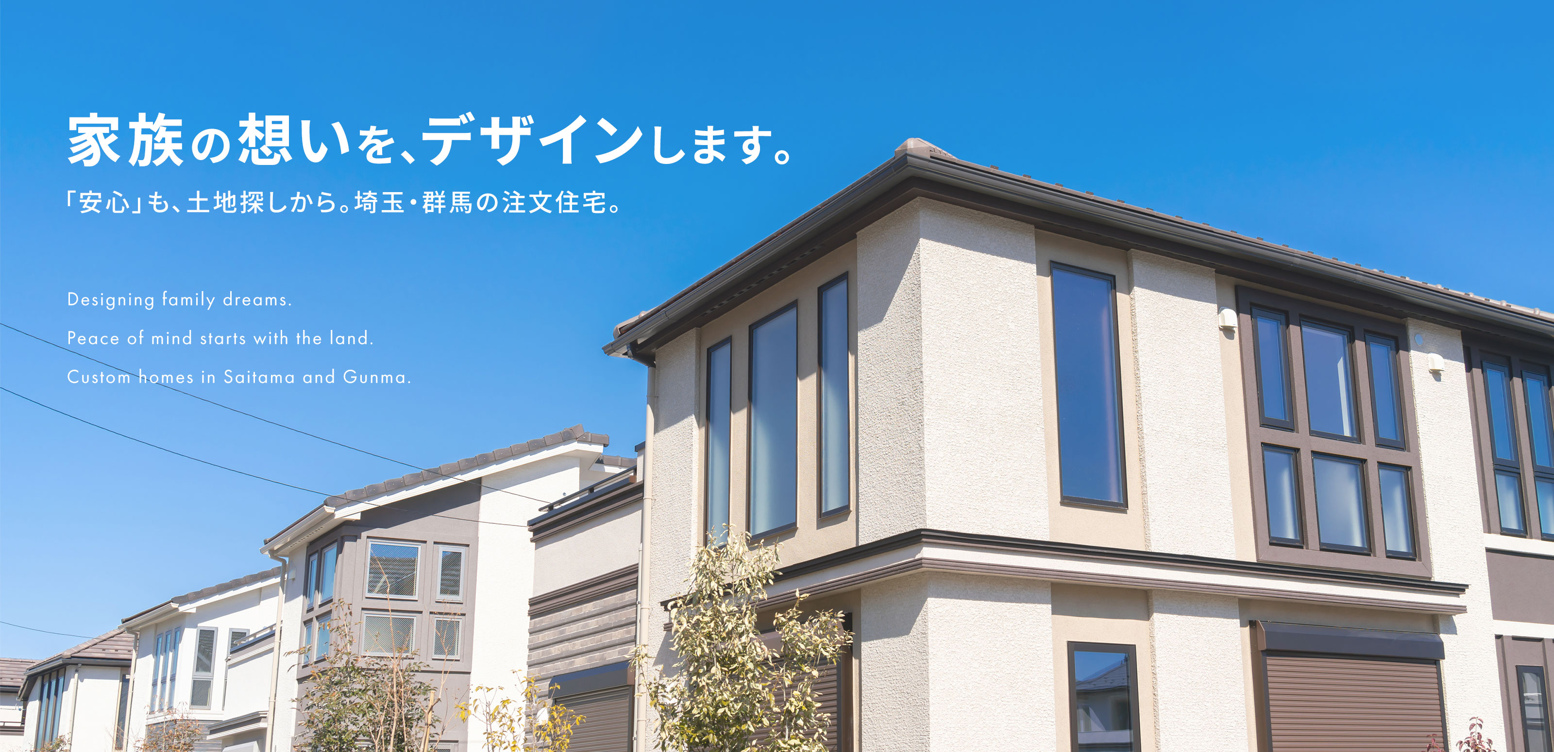 TOP - 株式会社GoodHouse