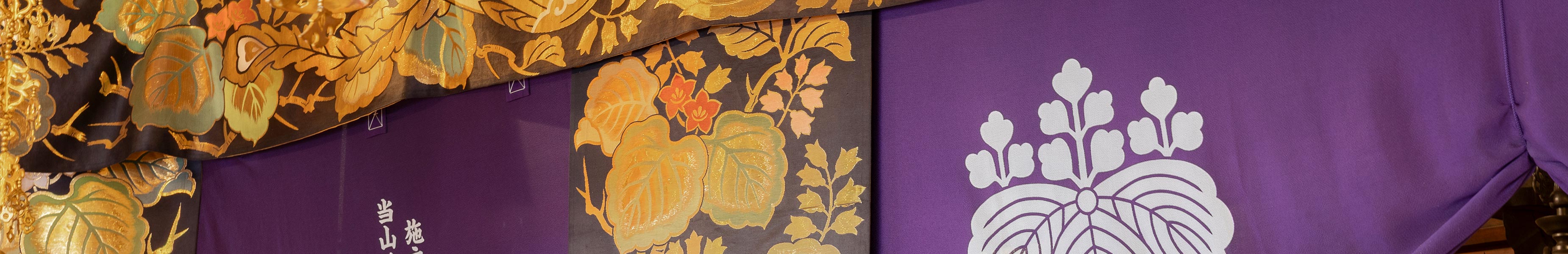 よくある質問 - 西光寺