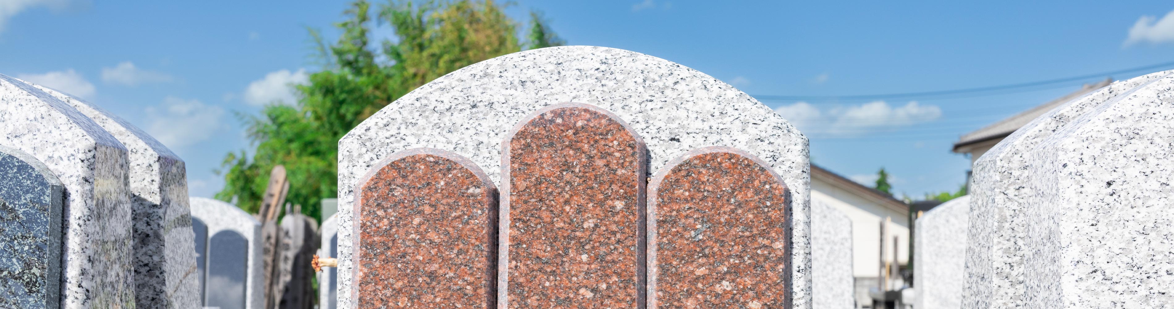 よくある質問 - 西光寺