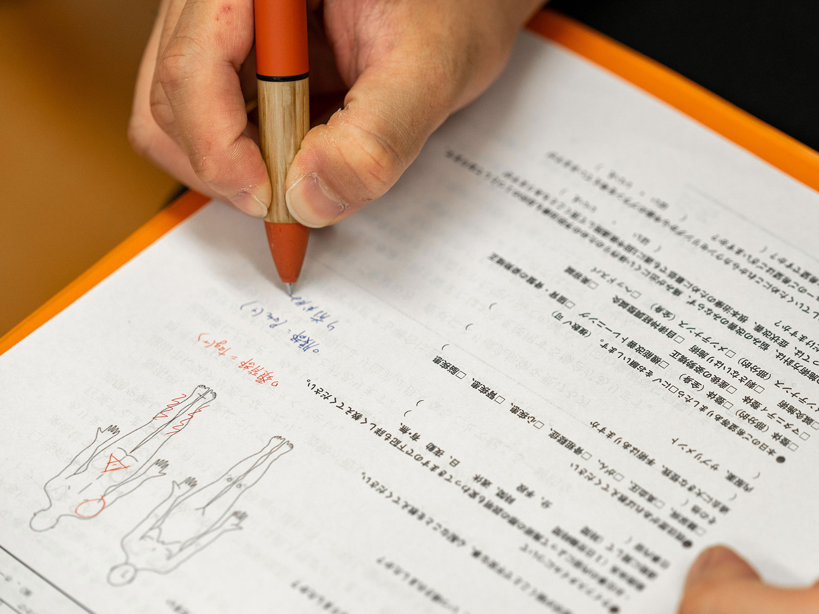 神経痛 - ナチュラルボディー整体院