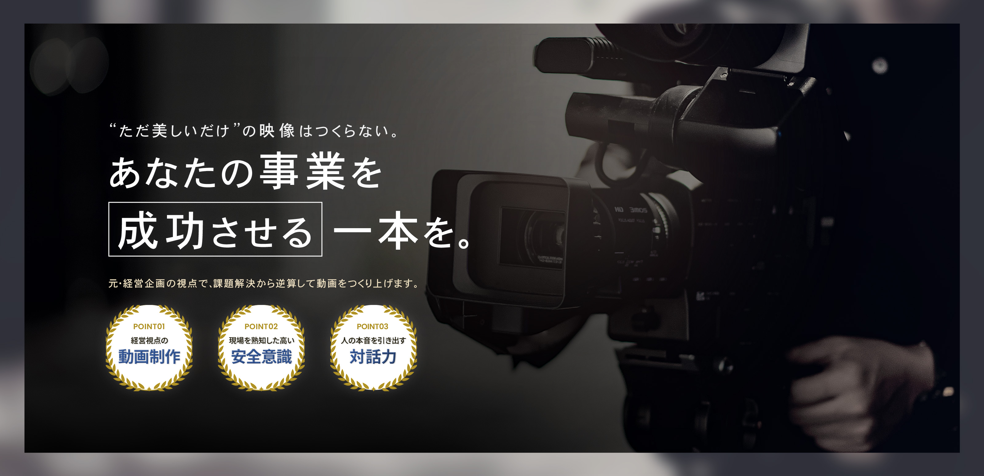 動画制作 - 動画制作DOUGAYA