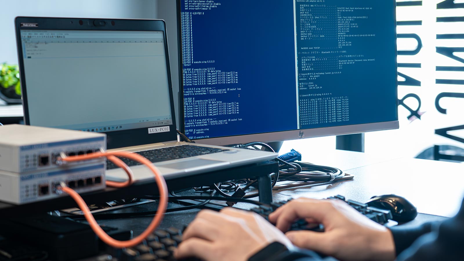 ITサービス - 株式会社LUX