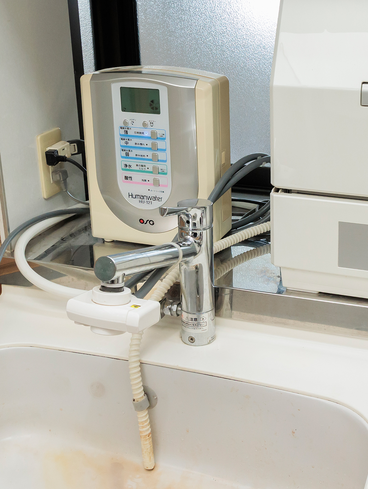 水回り修理サービス - 共同住設有限会社