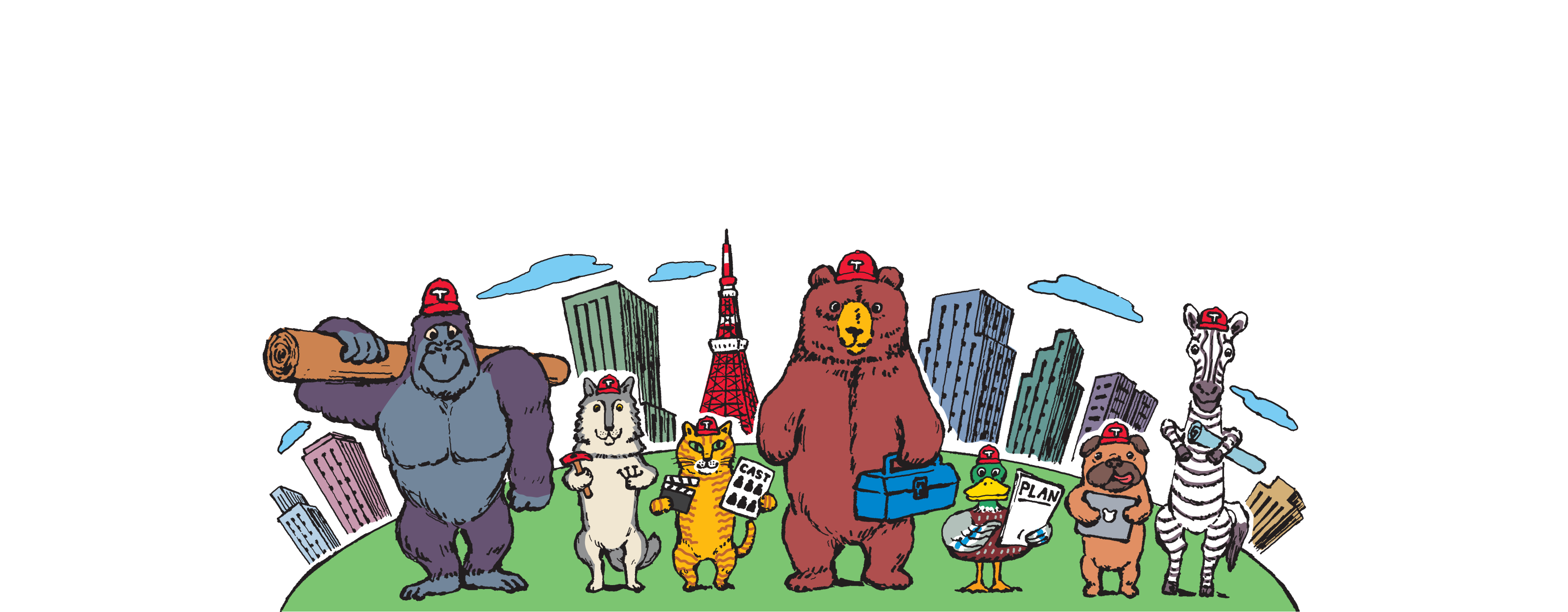 イベント制作 - 株式会社東京熊