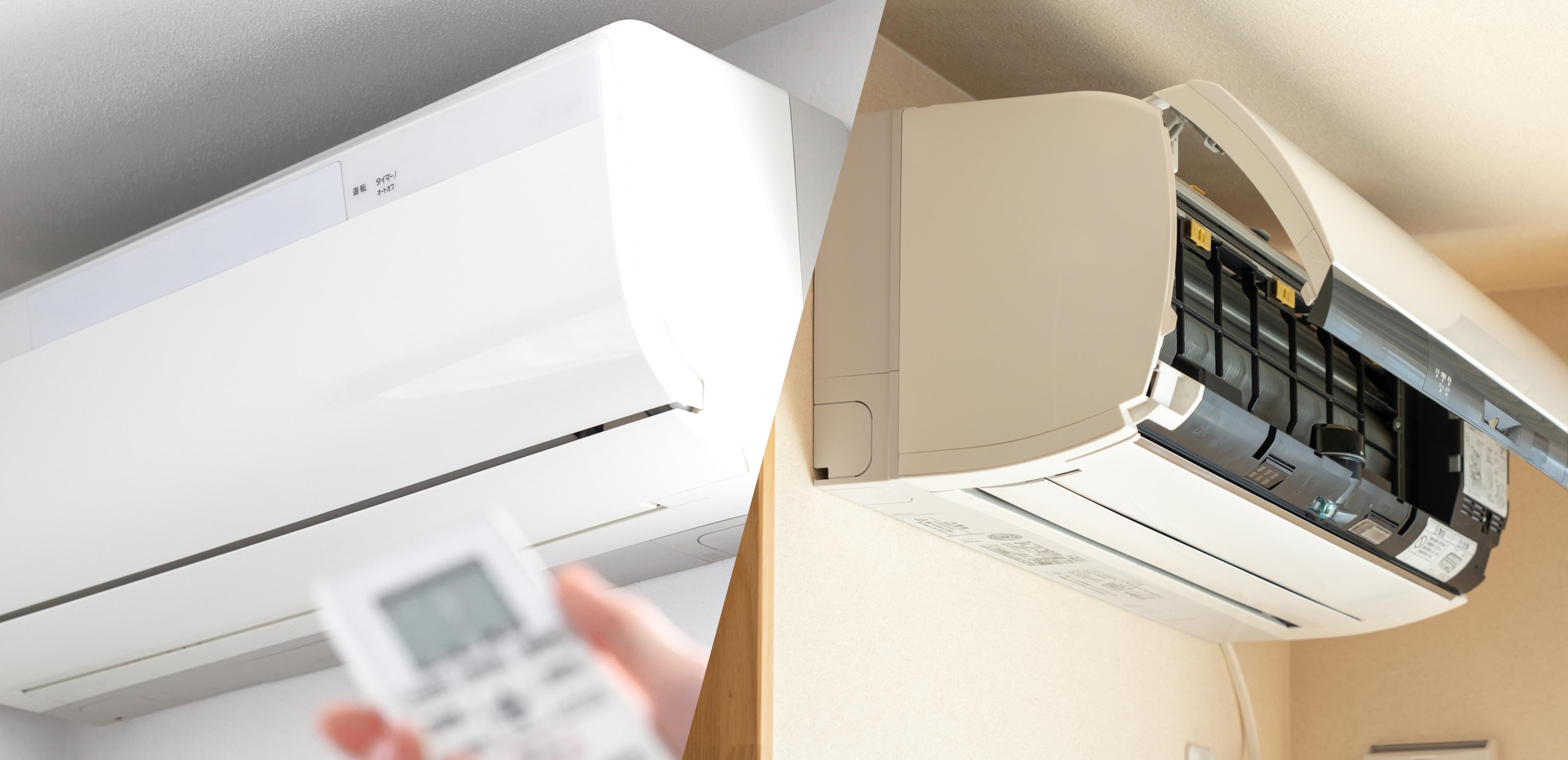 エアコンクリーニング - おそうじ本舗　東大阪吉田店