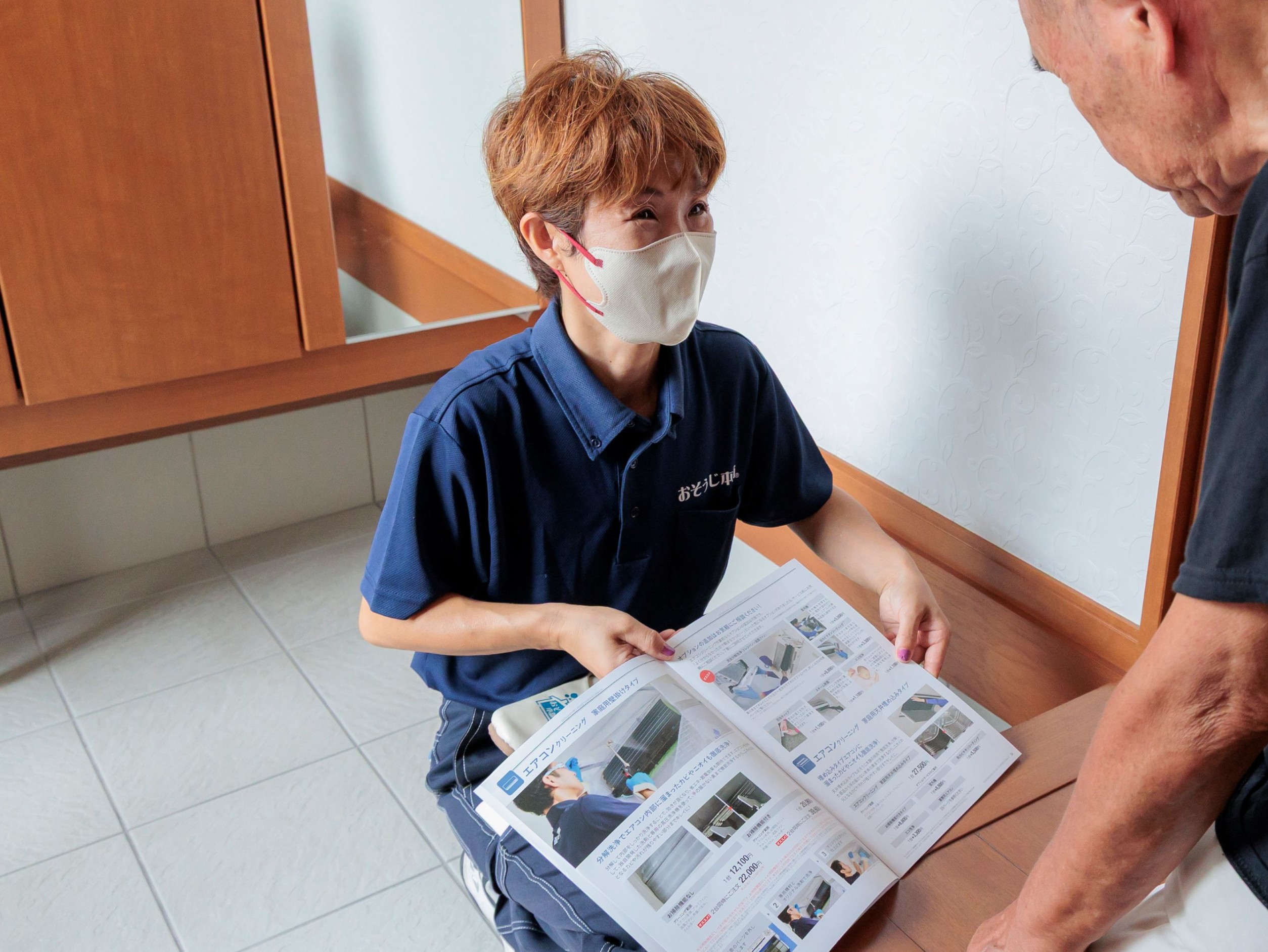 エアコンクリーニング - おそうじ本舗　東大阪吉田店