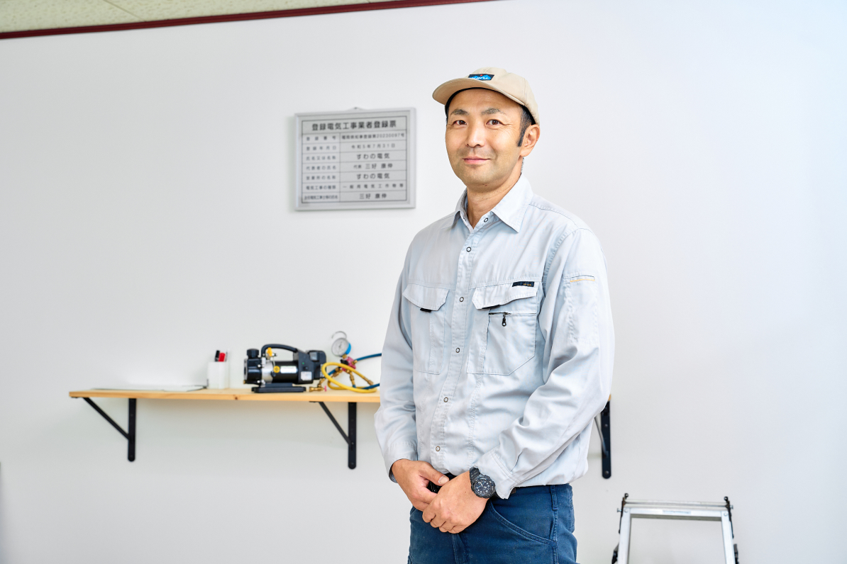 エアコン設置工事 - すわの電気