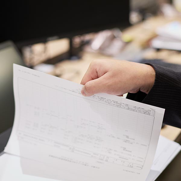 相続税申告 - 税理士法人アウル