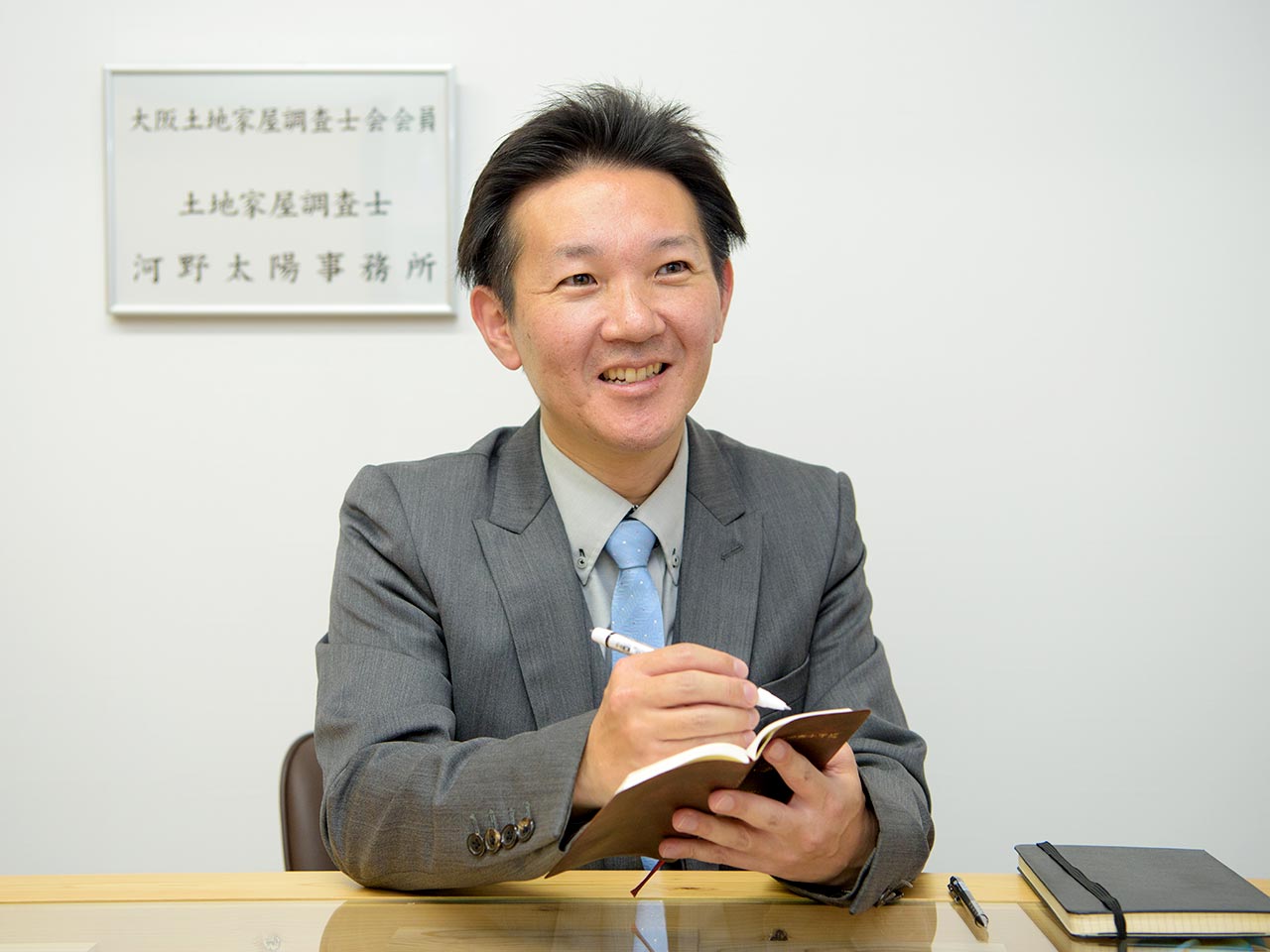 土地家屋調査士・測量 - SUNフィールド登記測量事務所