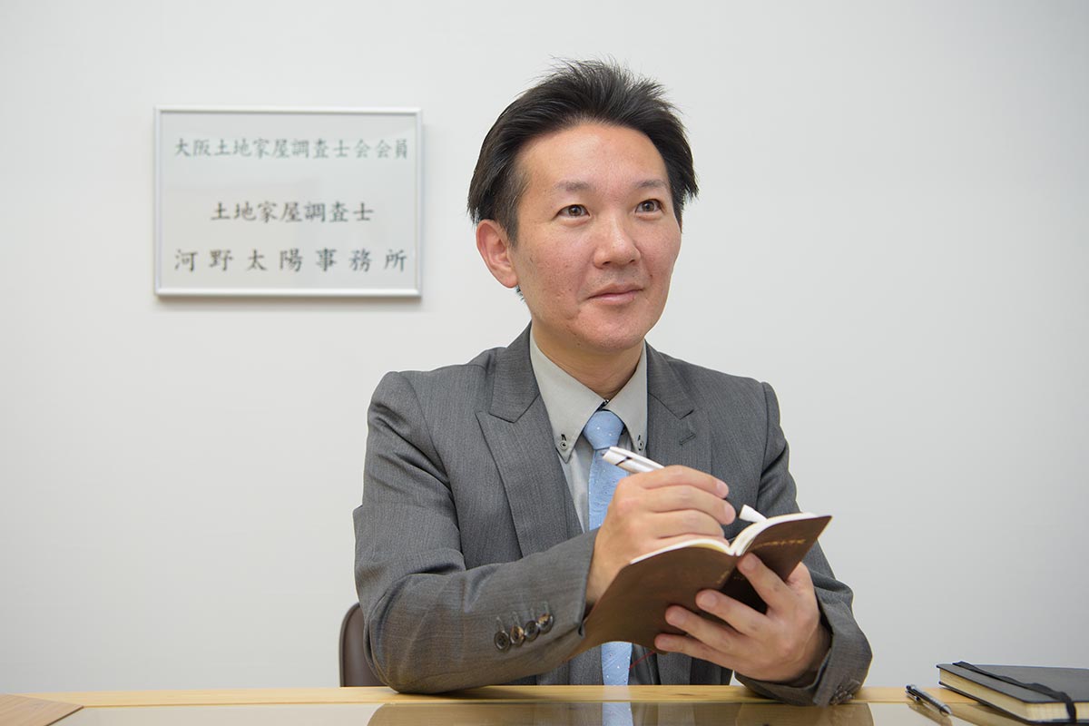 事業内容 - SUNフィールド登記測量事務所