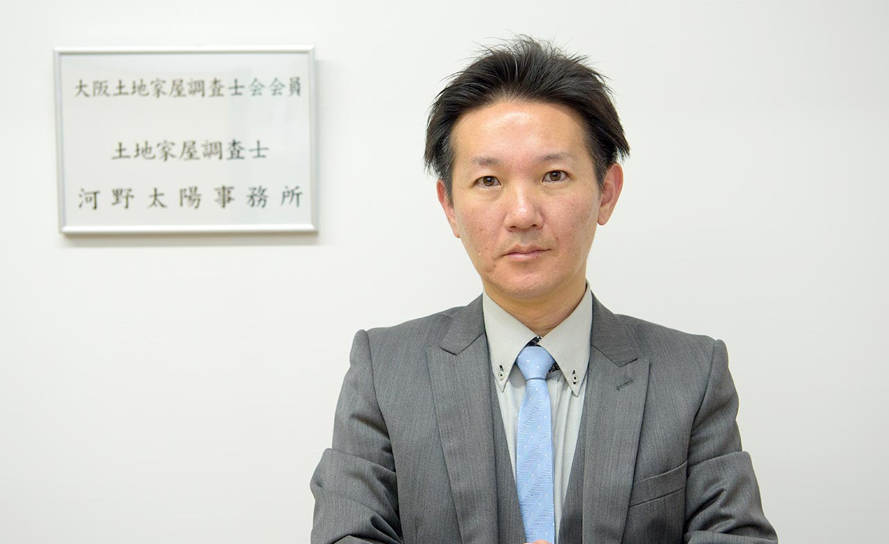 土地家屋調査士・測量 - SUNフィールド登記測量事務所