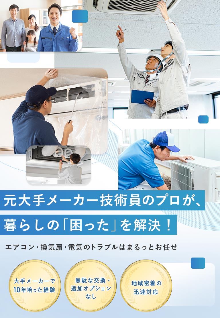 一旦締め切り 福岡市東区 代理出品 シャープ2.8kwエアコン2012製 9800 