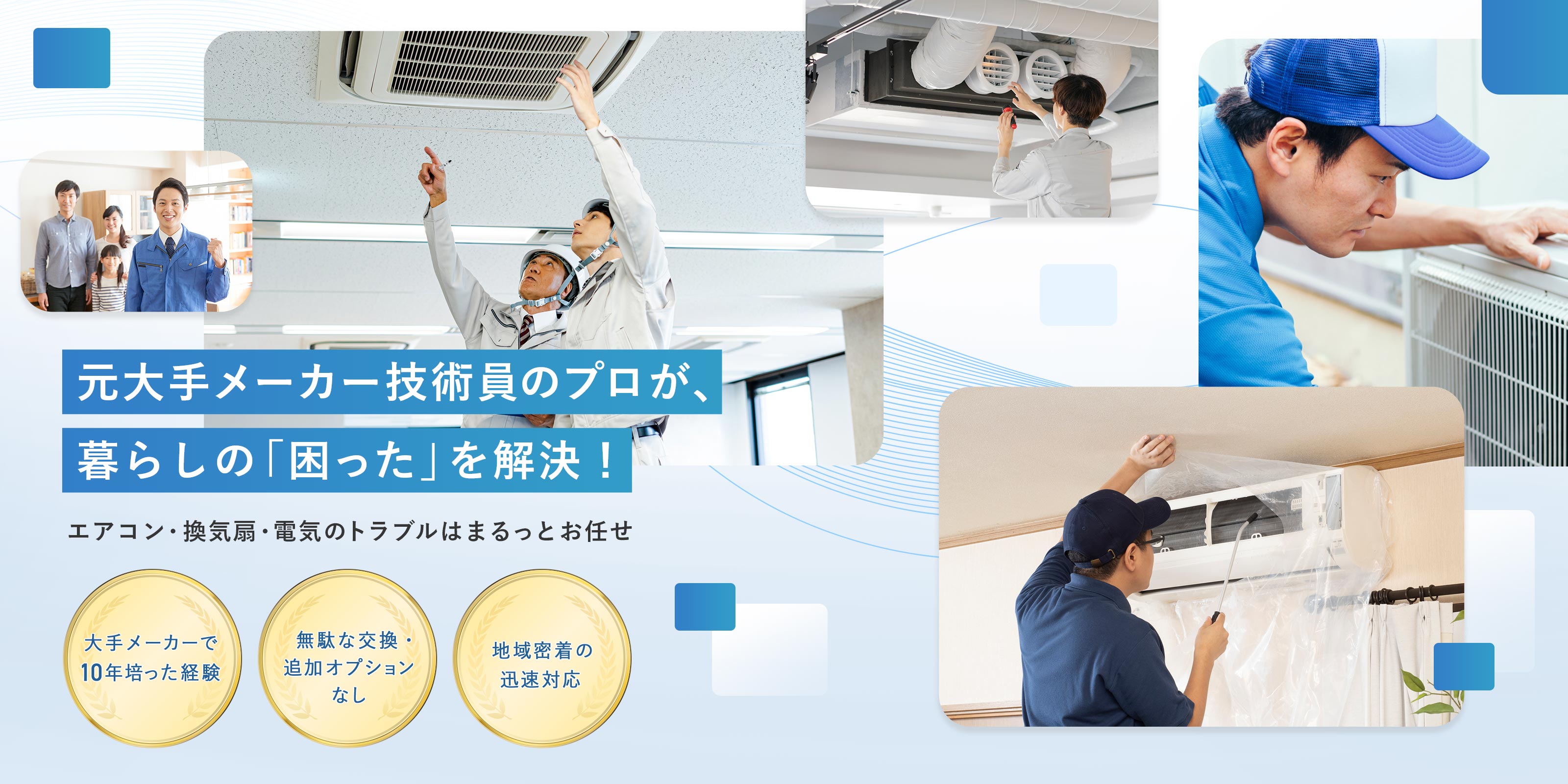 TOP - 株式会社IPP