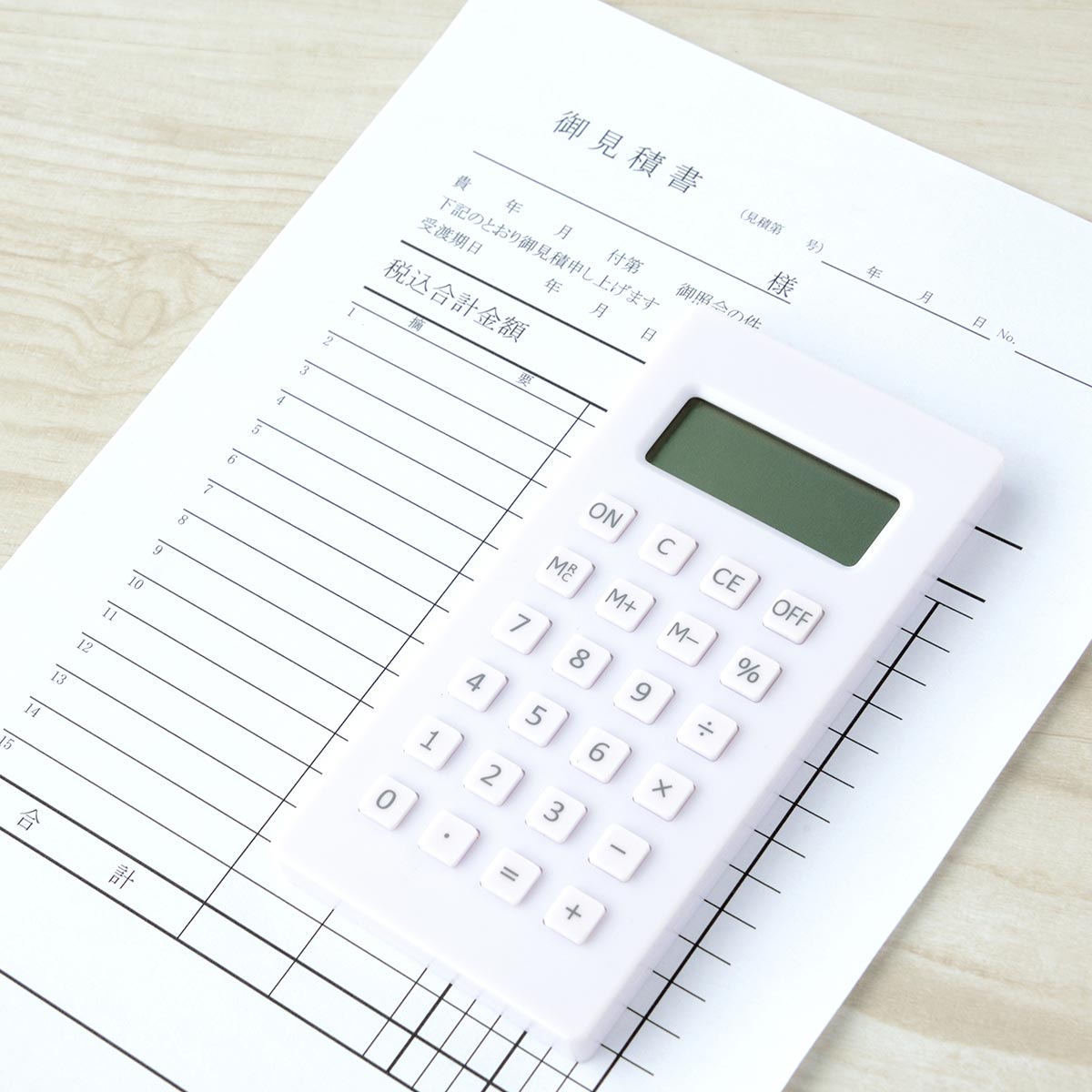 労務相談 - 髙橋佳子社会保険労務士事務所