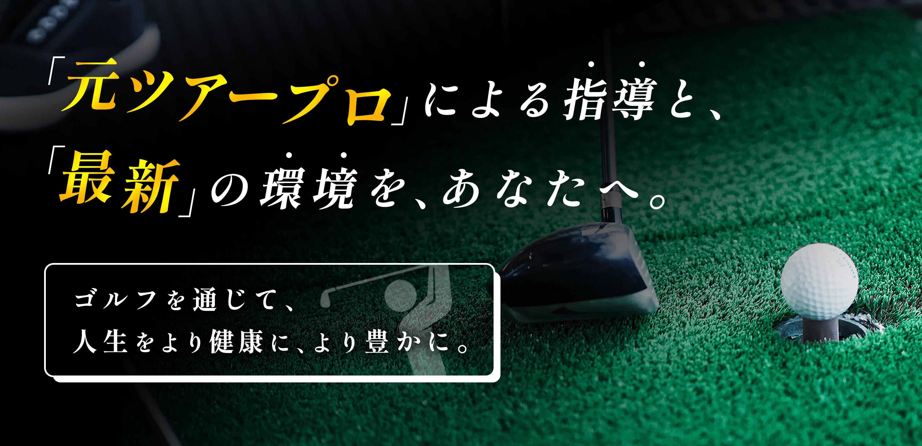 TOP - リバーフィールドマネジメント株式会社