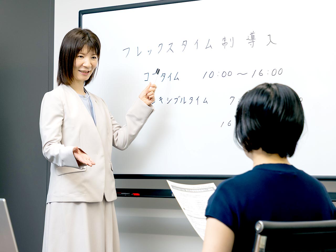 サービス・料金 - MIRISE社会保険労務士事務所