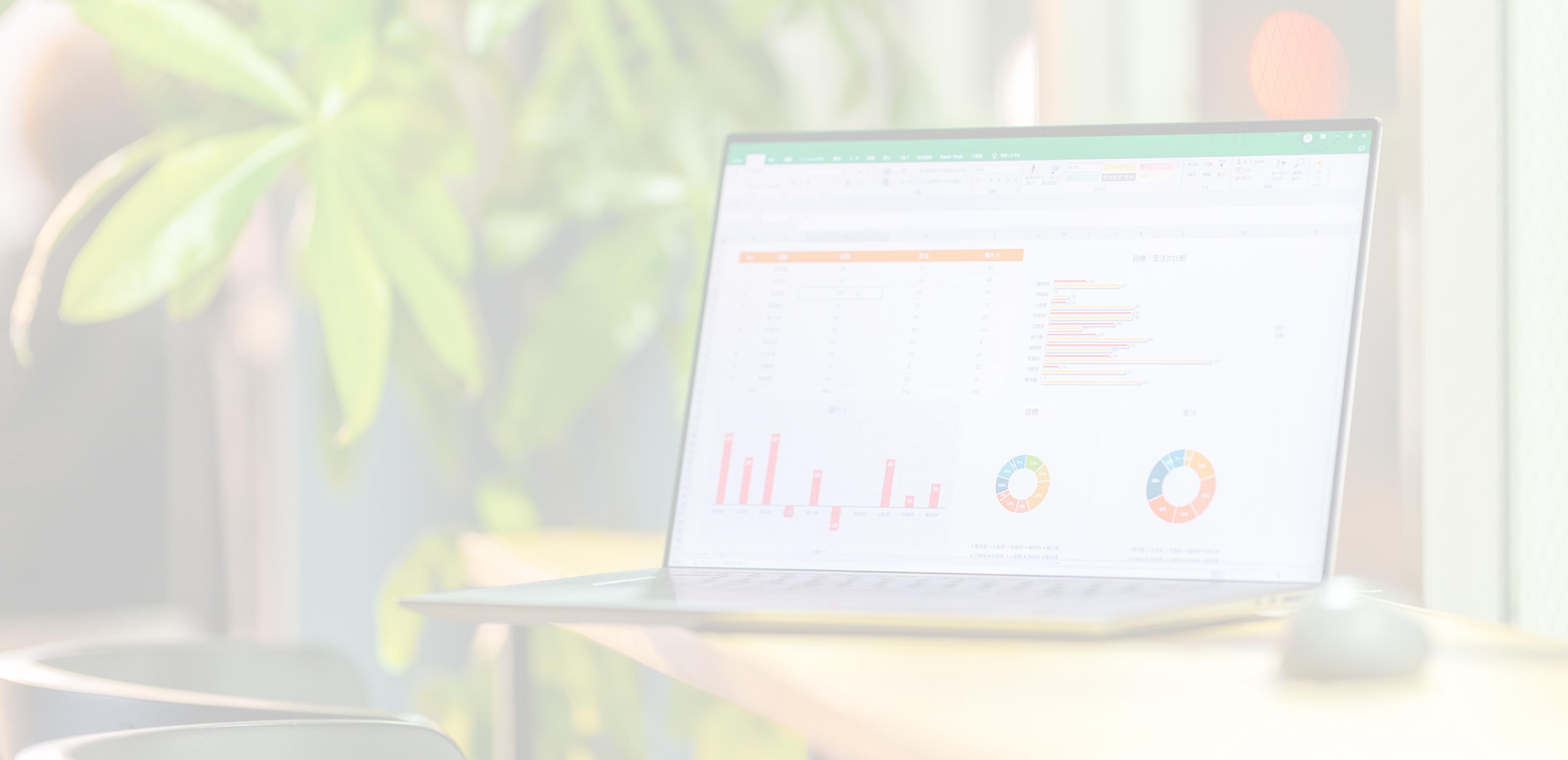 トップページ - MIRISE社会保険労務士事務所