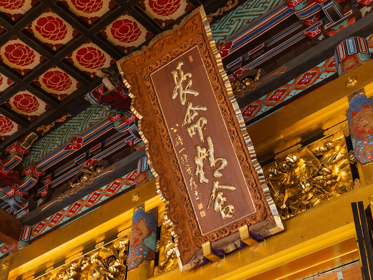 年中行事 - 長命寺