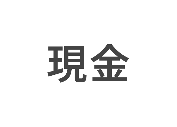 動画制作 - ならクリ合同会社