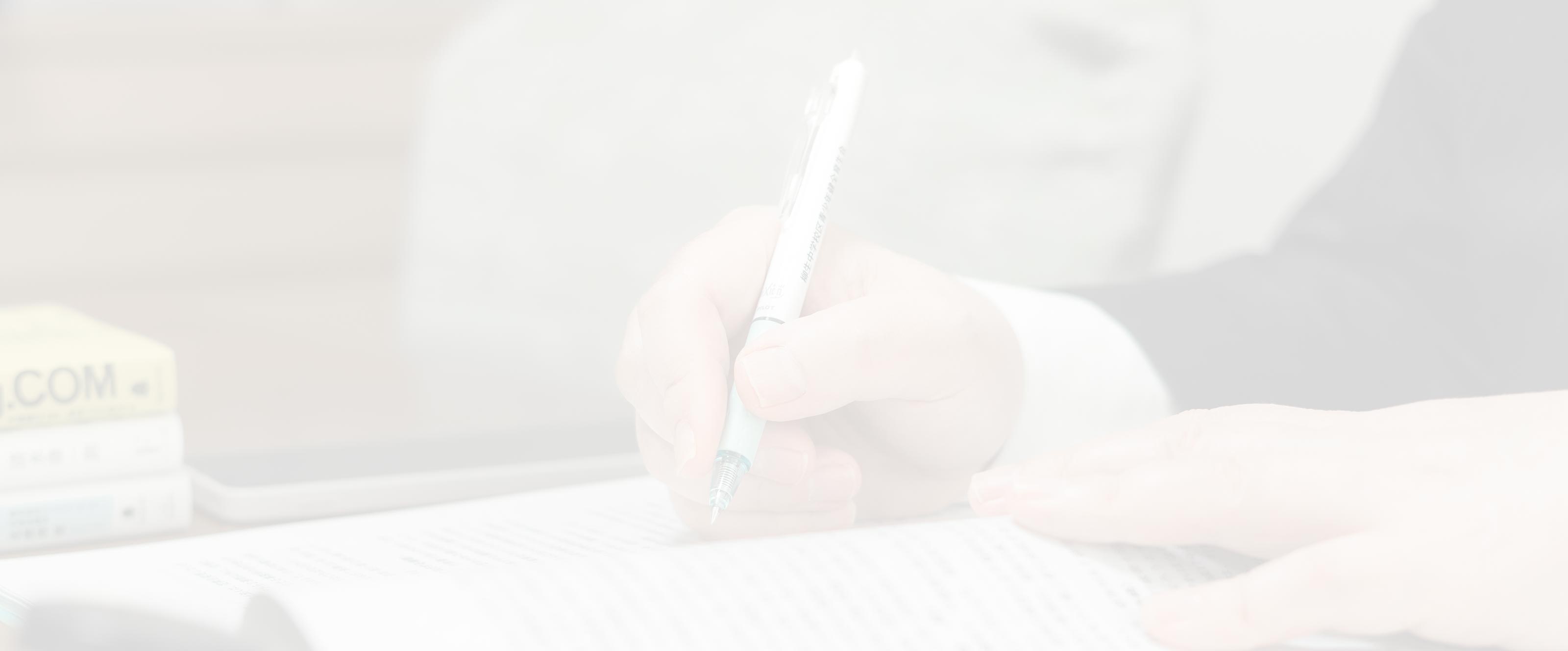 行政書士業務 - 山口つよし行政書士事務所