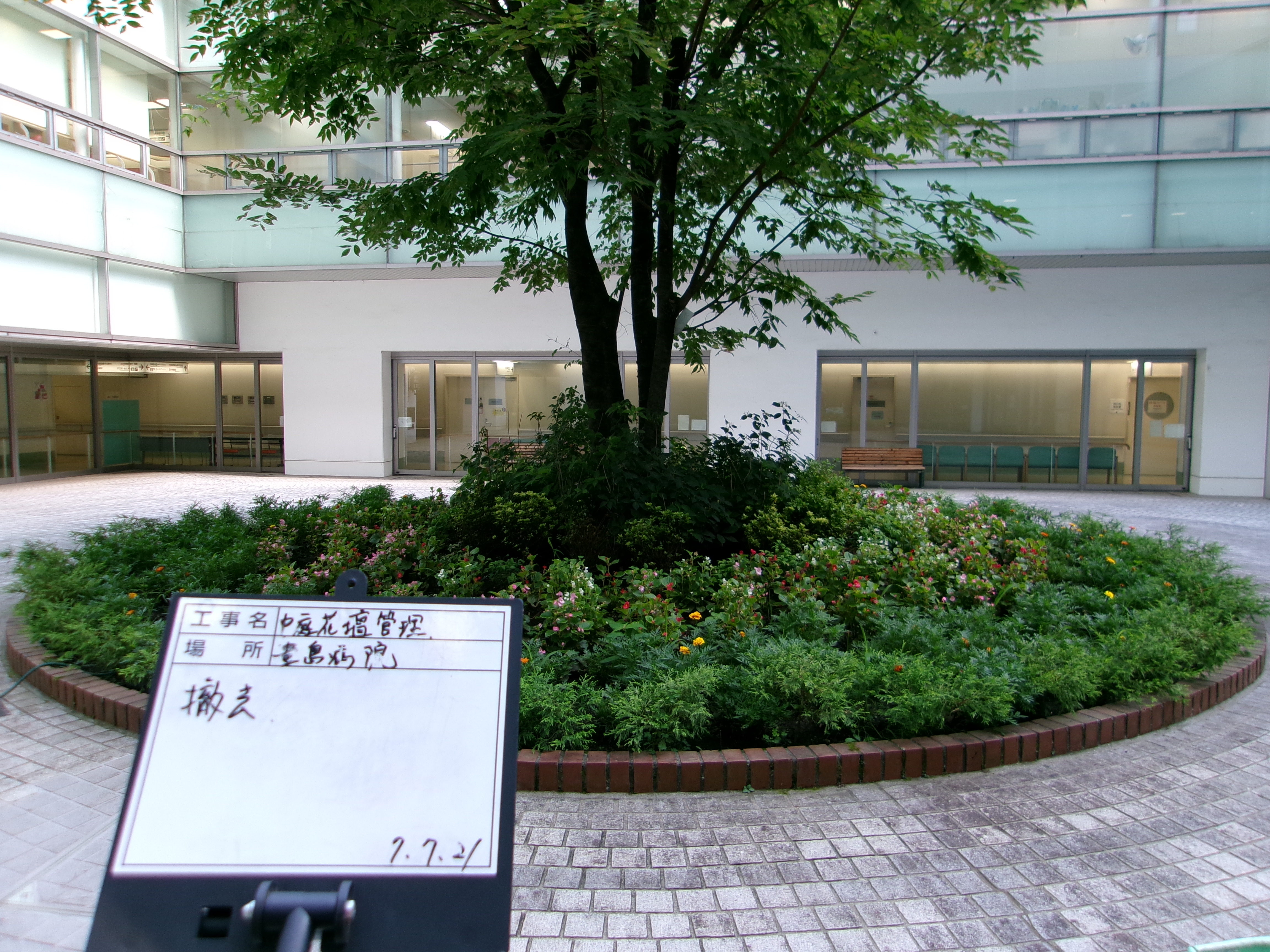施工事例 - 株式会社竹井造園