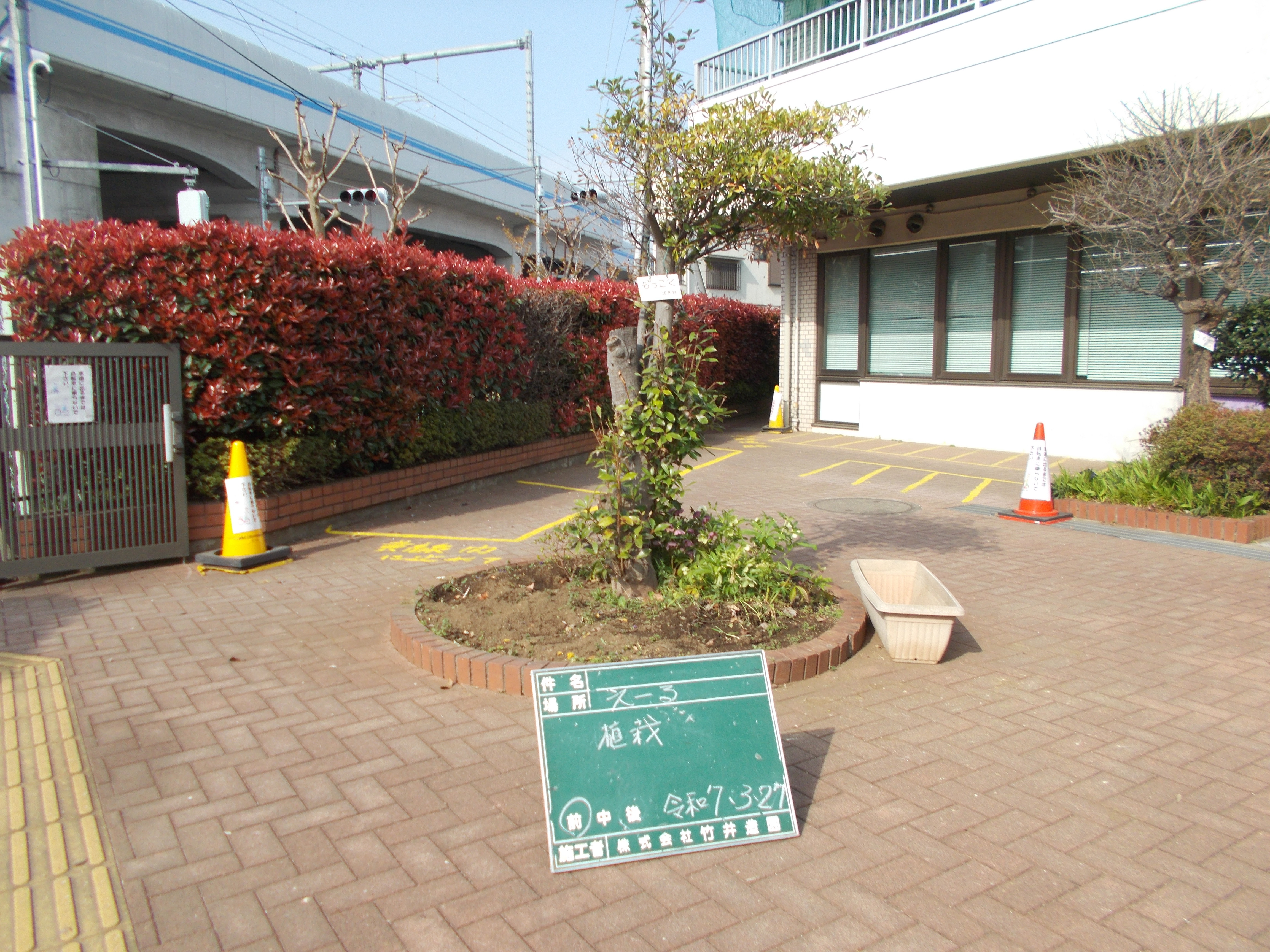 施工事例 - 株式会社竹井造園
