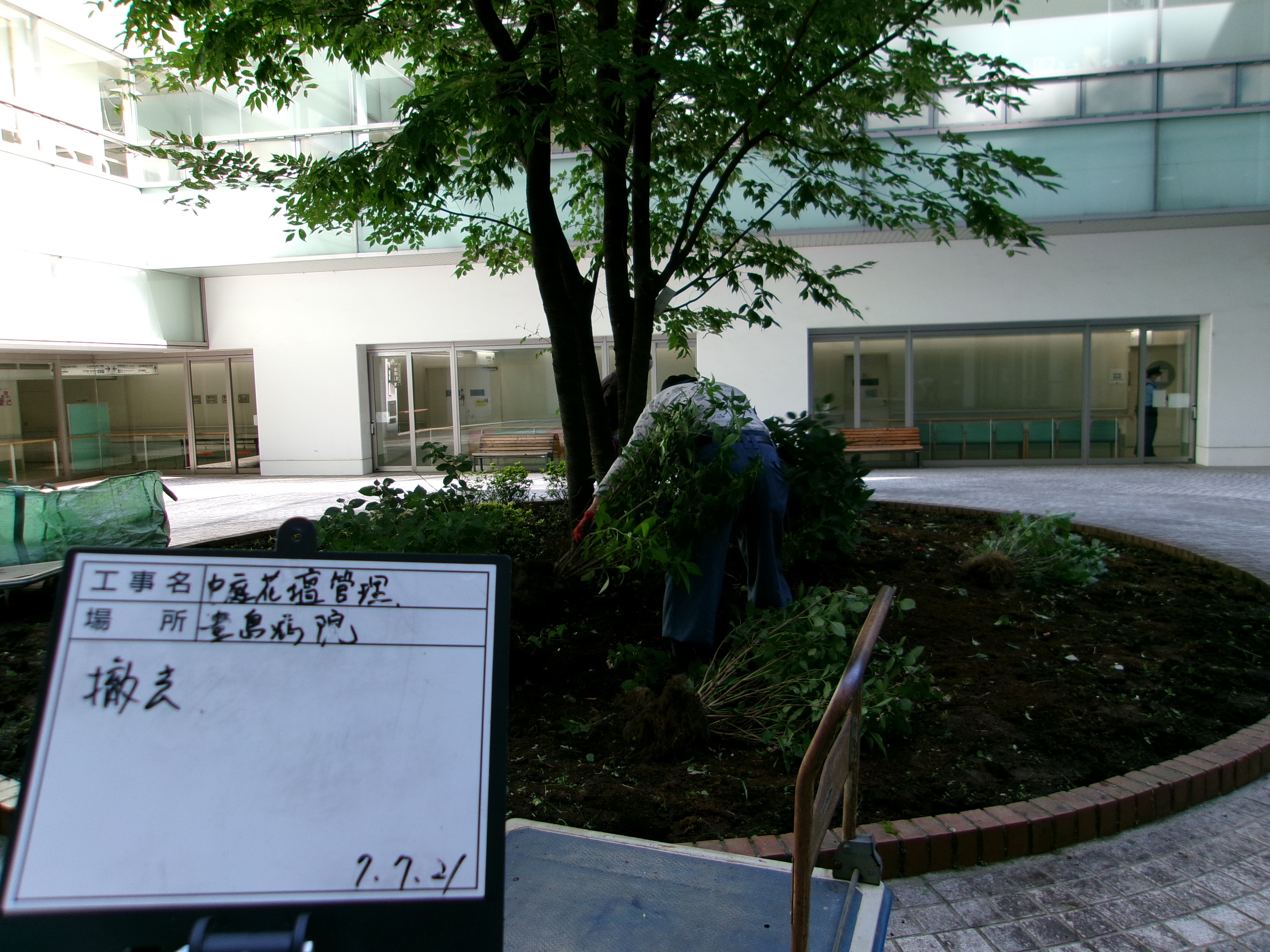 施工事例 - 株式会社竹井造園
