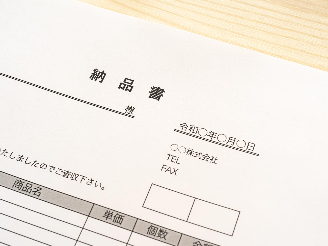 ご契約の流れ - グリズリーカンパニー株式会社