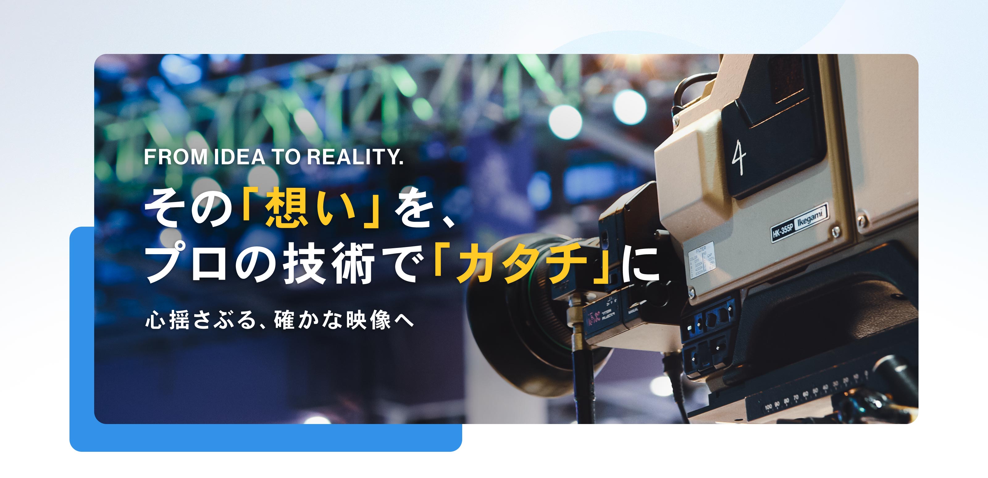 TOP - グリズリーカンパニー株式会社