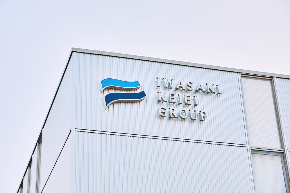 人材育成・研修セミナー - 株式会社イワサキ経営