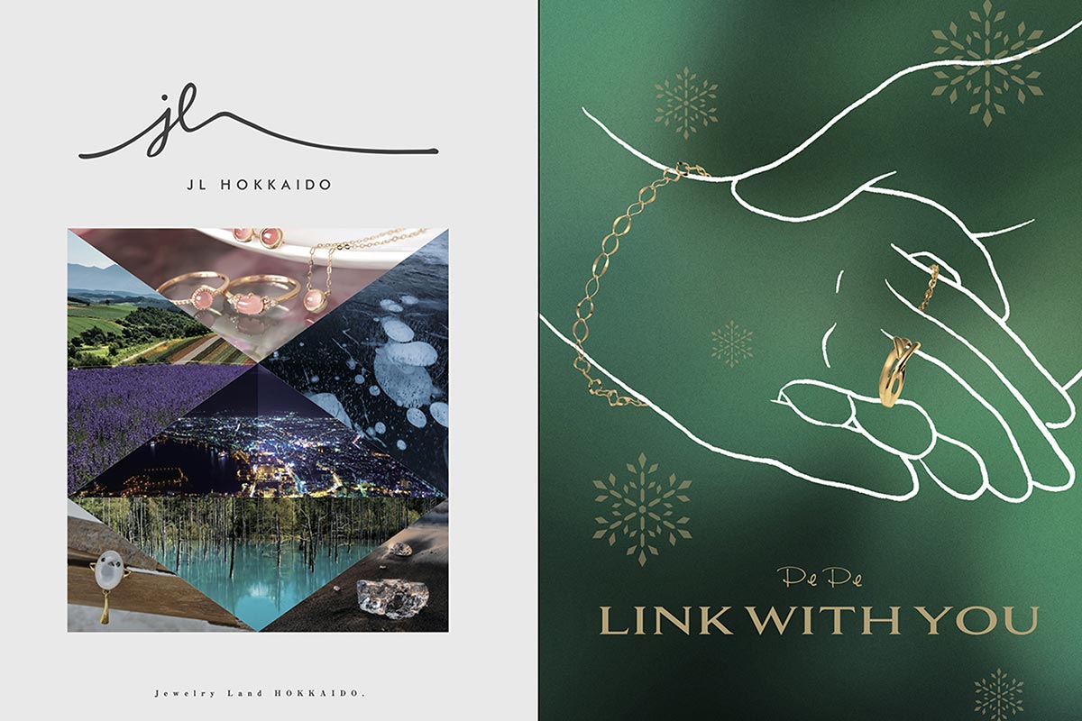 実績・料金 - カメレオン