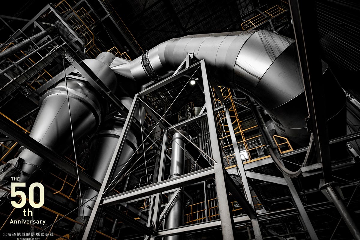 実績・料金 - カメレオン