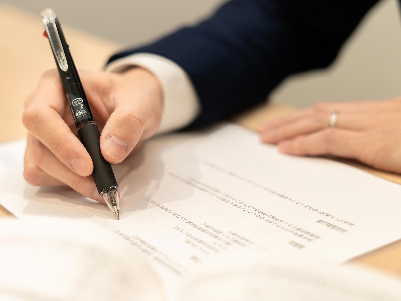 税理士事務所 - 大内敏之税理士事務所