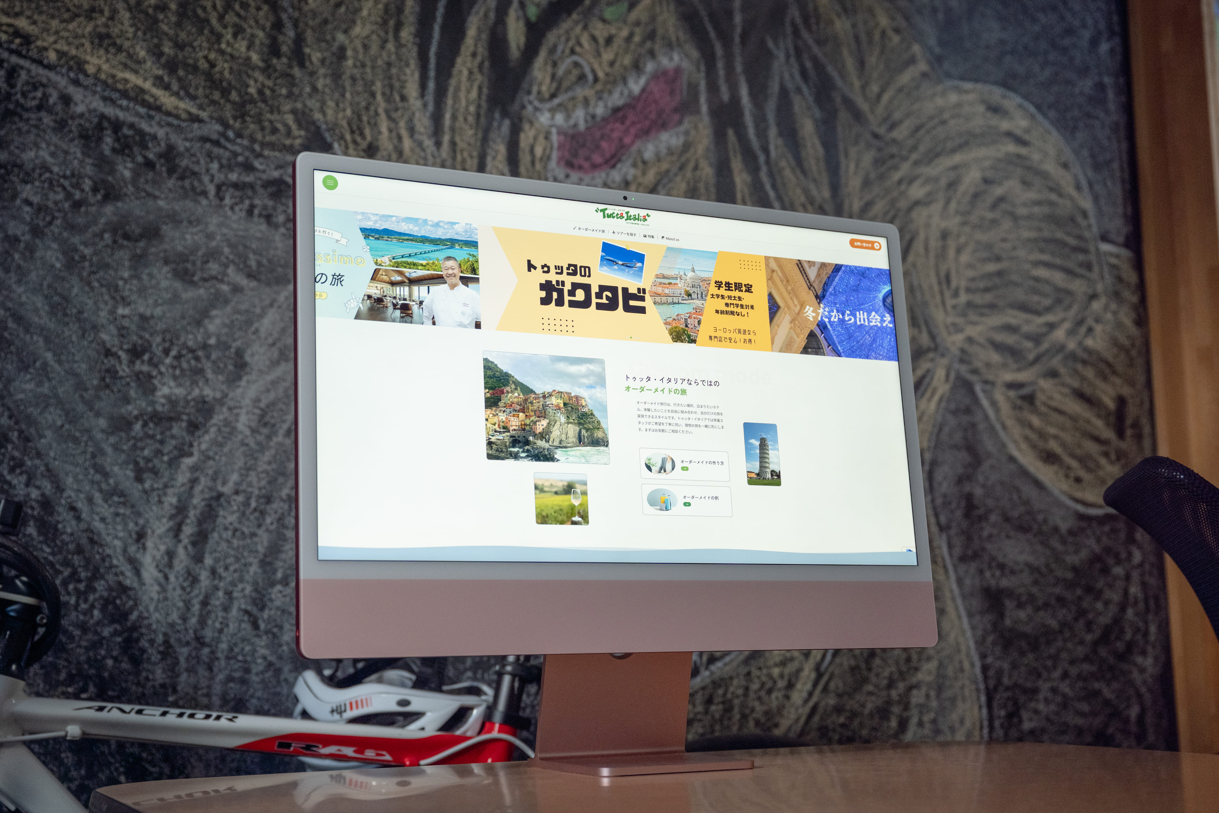 HP制作・デザイン - 株式会社ホノカ