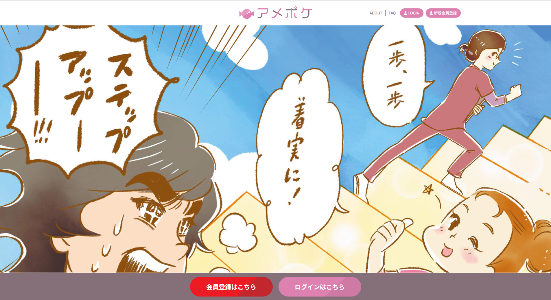 HP制作・デザイン - 株式会社ホノカ
