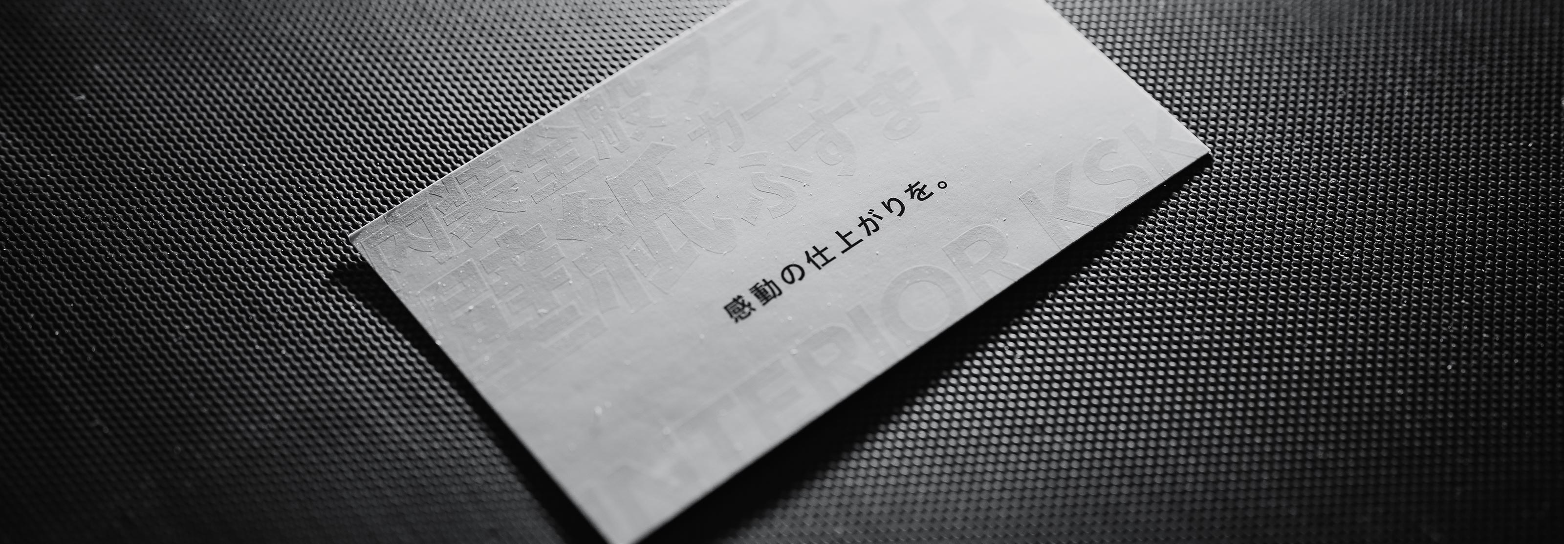 内装工事 - インテリアKSK