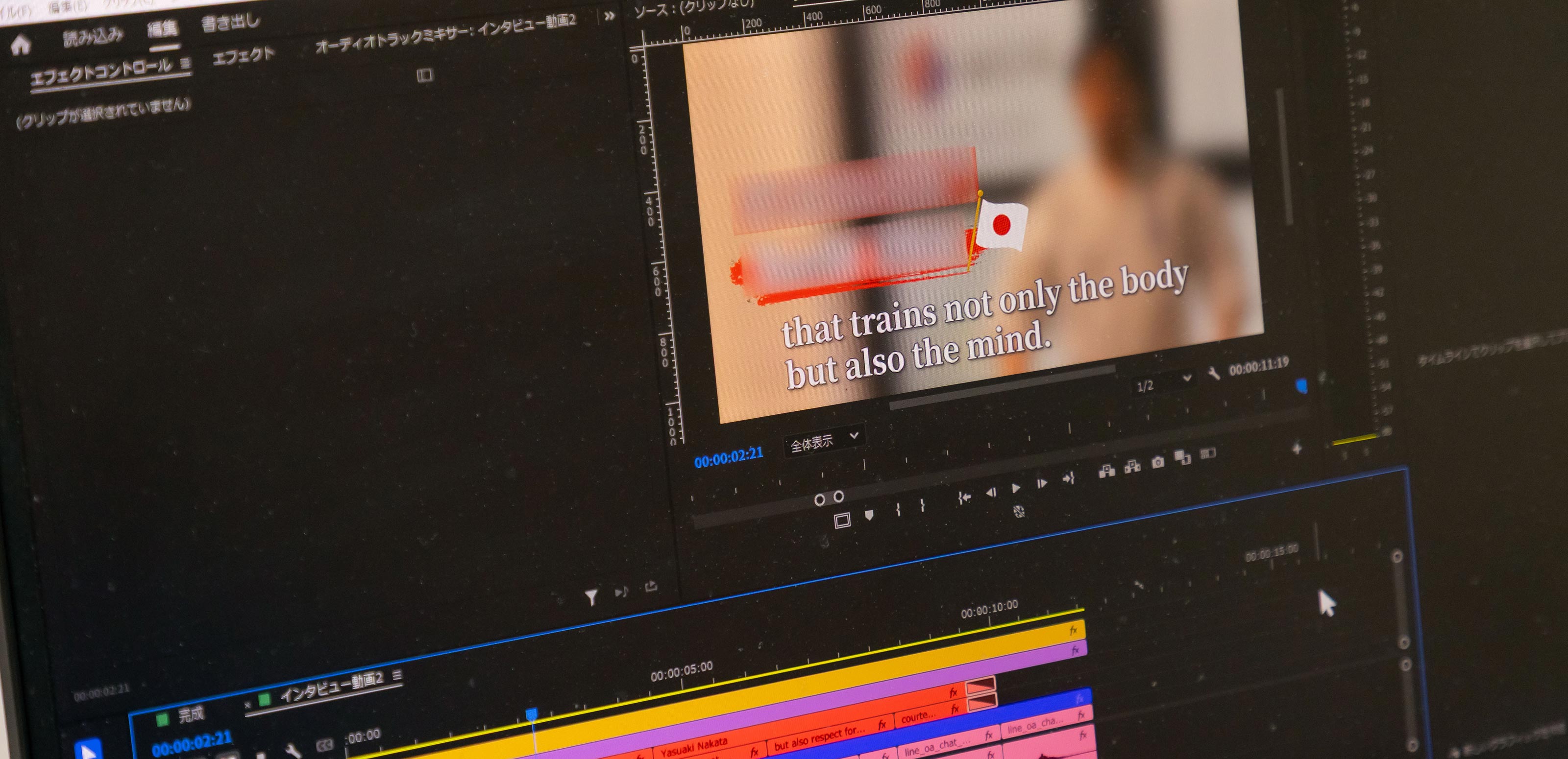 動画制作 - 武内情能研