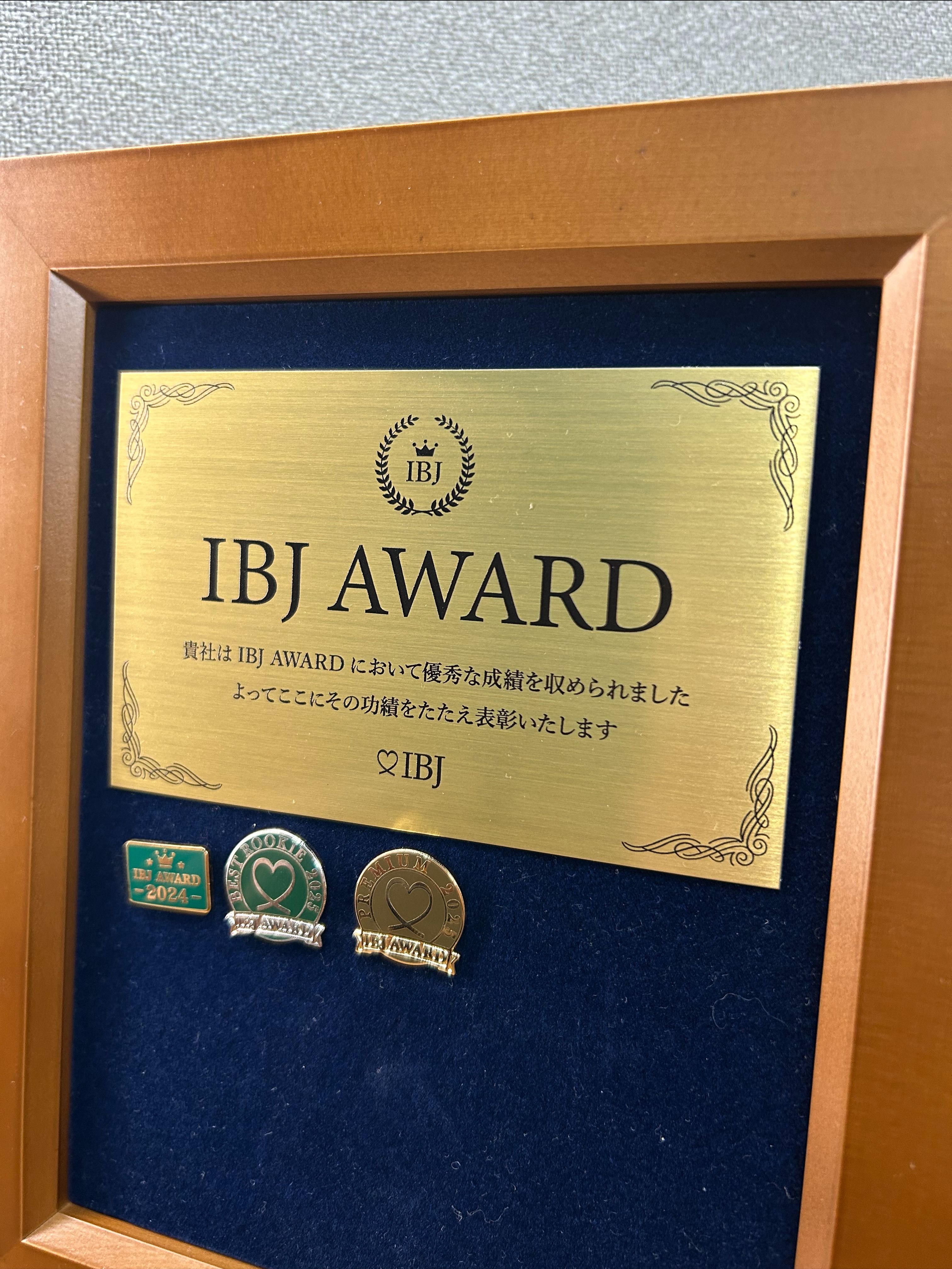 結婚相談所 - 七十七ヒューマンデザイン株式会社