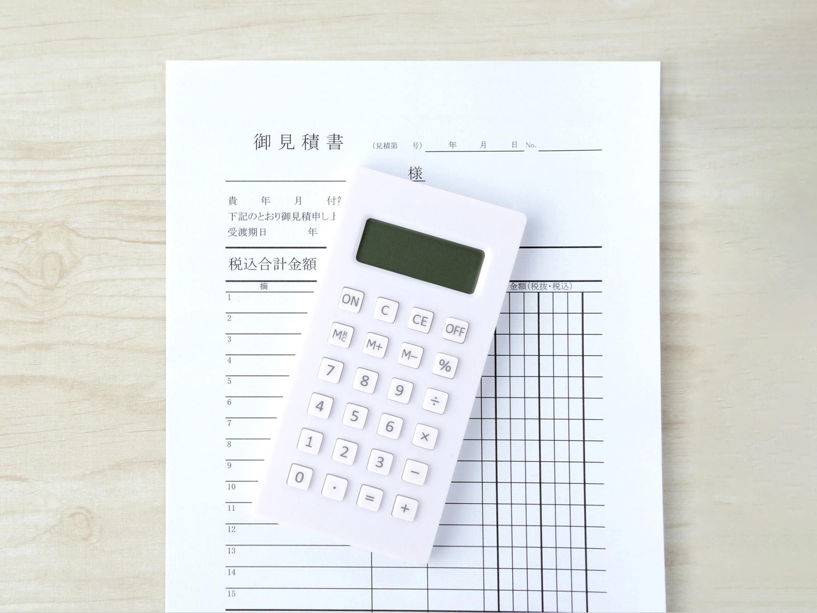 ハウスクリーニング - KOF