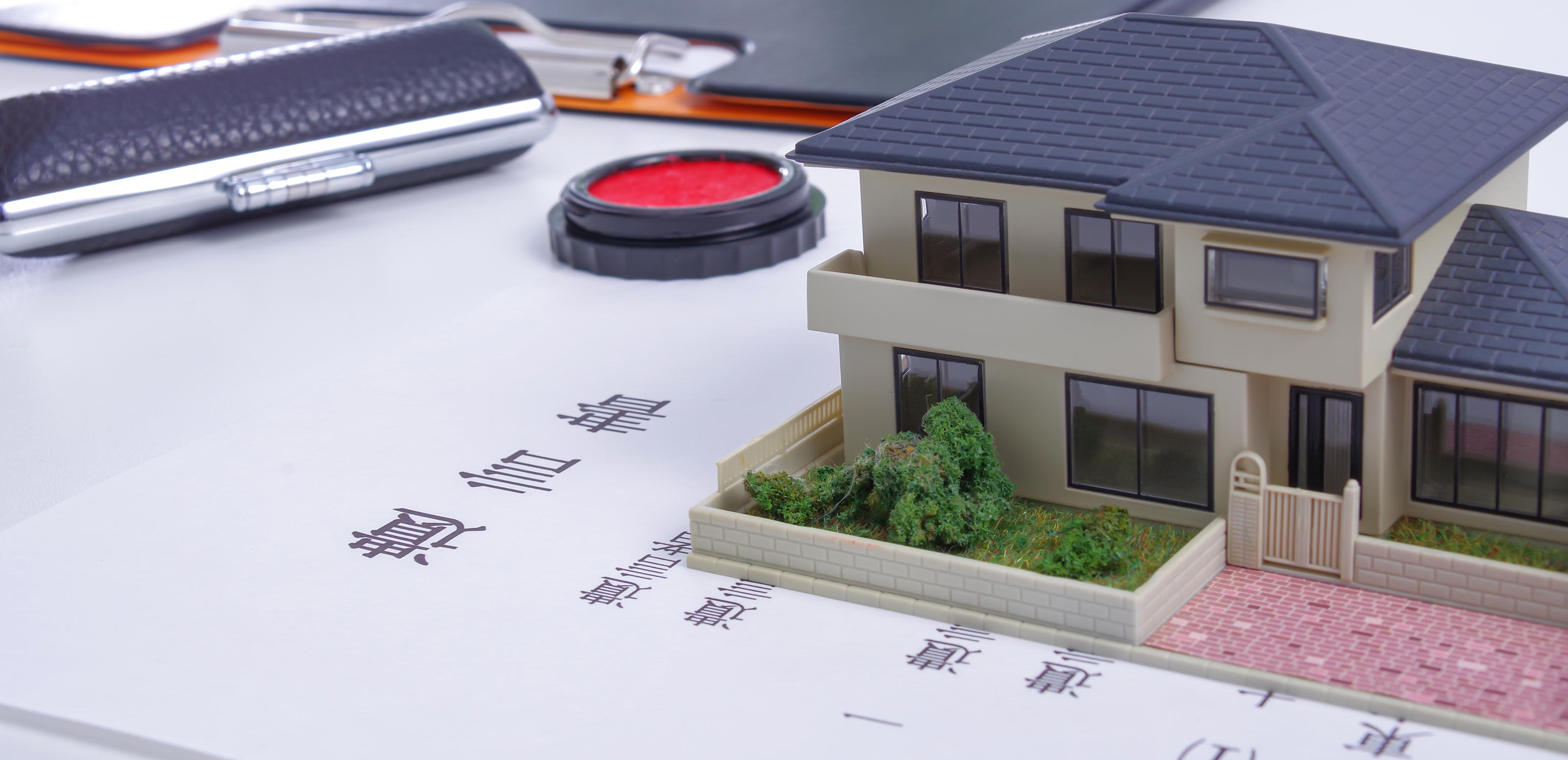 複雑不動産の買取 - さくら都市デザイン株式会社