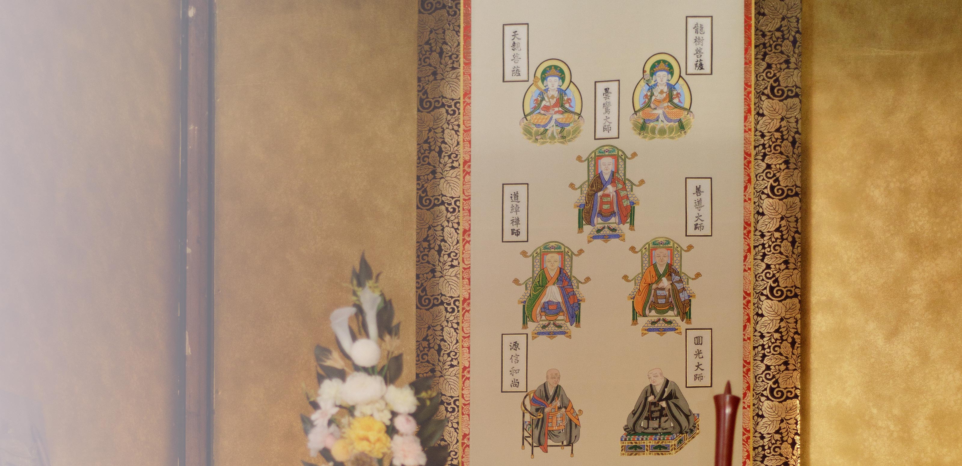 明善寺とは - 明善寺