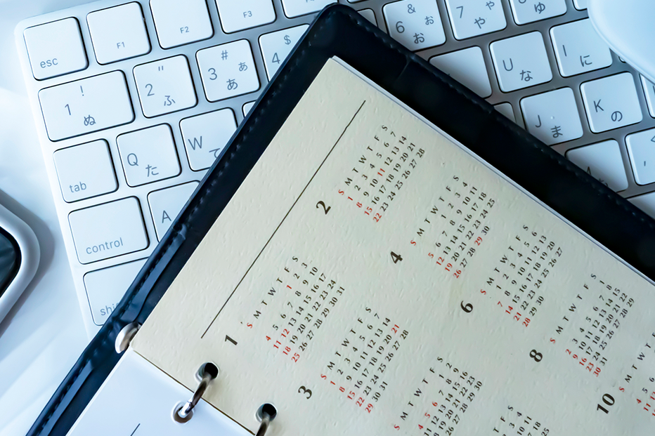 司法書士細野事務所 - 細野晃希司法書士事務所