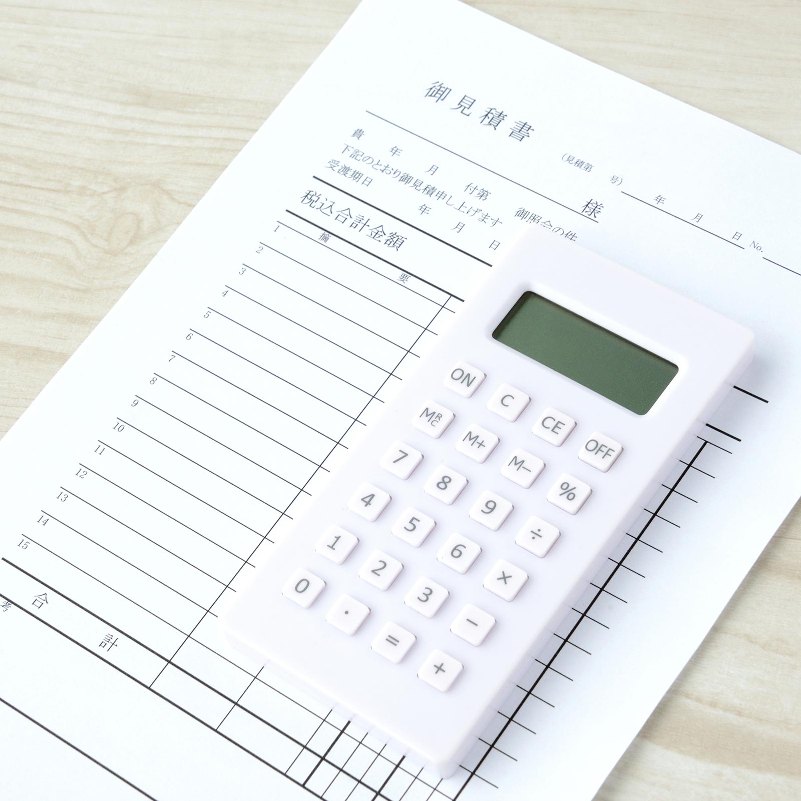 よくあるご質問 - 山本水道